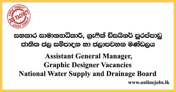 National Water Supply and Drainage Board