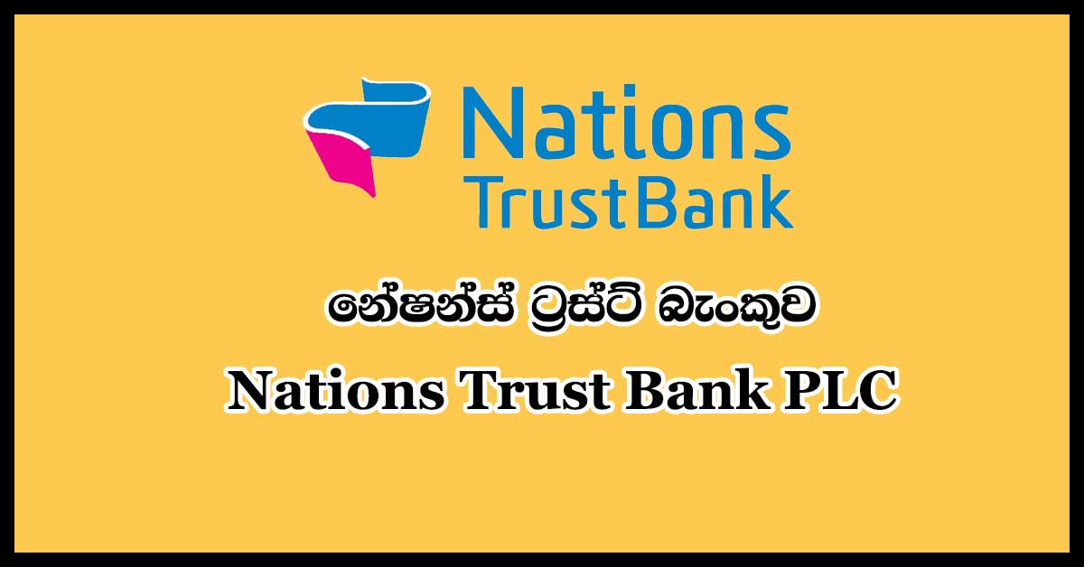 Nations-Trust-Bank-PLC