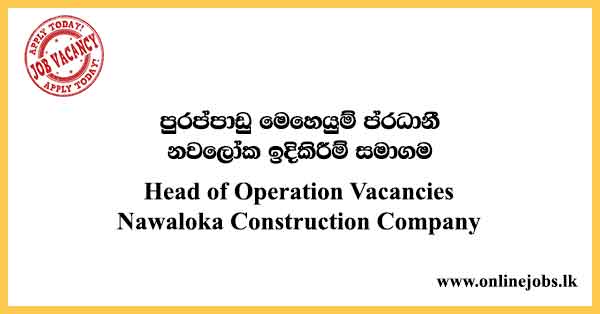 Nawaloka Construction Company