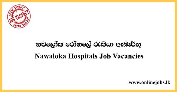 Nawaloka Hospitals Job Vacancies