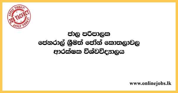 Network Administrator - General Sir John Kotelawala Defence University Job Vacancies 2024