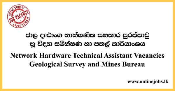 Network Hardware Technical Assistant Vacancies