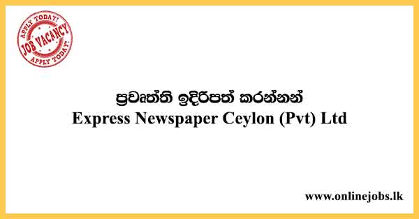 News Presenter Job vacancies in Sri Lanka