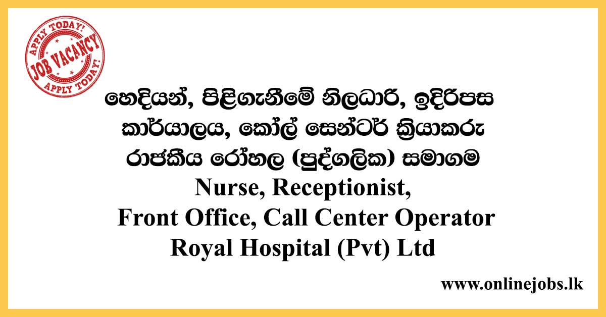 Source: Sunday Observer (30-08-2020)