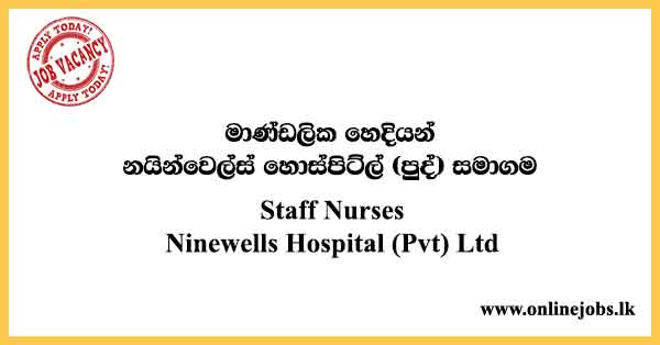 Nurses -Ninewells Hospital Job Vacancies 2024