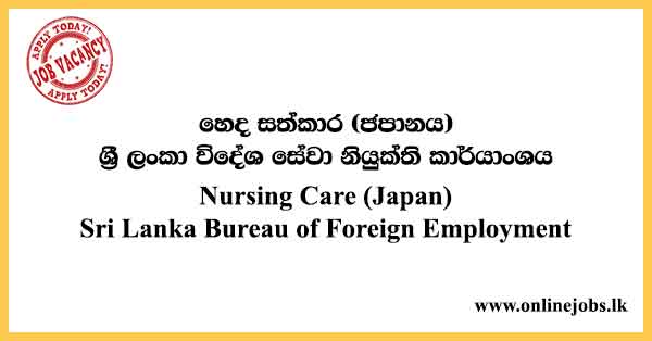 Nursing | Japan Job Vacancies For Sri Lanka 2024 - Sri Lanka Bureau of Foreign Employment