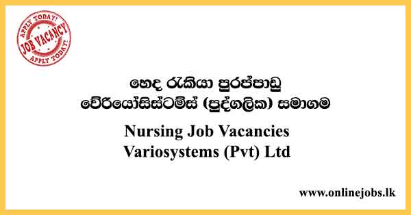 Nursing Job Vacancies in Sri Lanka - Variosystems (Pvt) Ltd