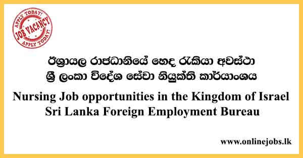 Nursing Job opportunities in the Kingdom of Israel Sri Lanka Foreign Employment Bureau