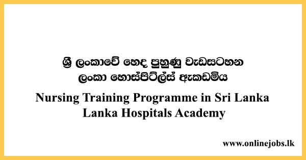 Nursing Training Programme in Sri Lanka Lanka Hospitals Academy