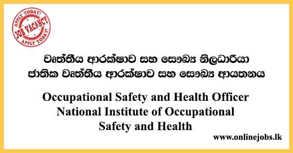 Occupational Safety and Health Officer - National Institute of Occupational Safety and Health Vacancies 2024