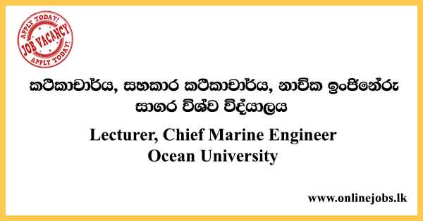 Ocean University Job Vacancies 2023