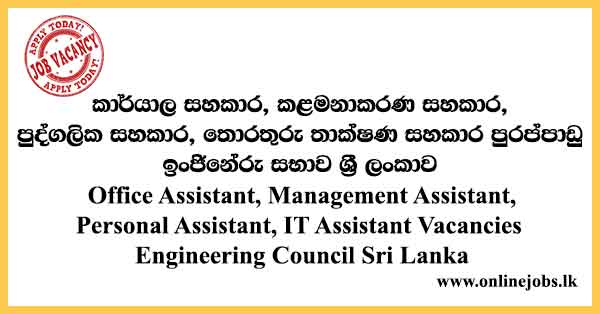Office Assistant, Management Assistant, Personal Assistant, IT Assistant Vacancies Engineering Council Sri Lanka