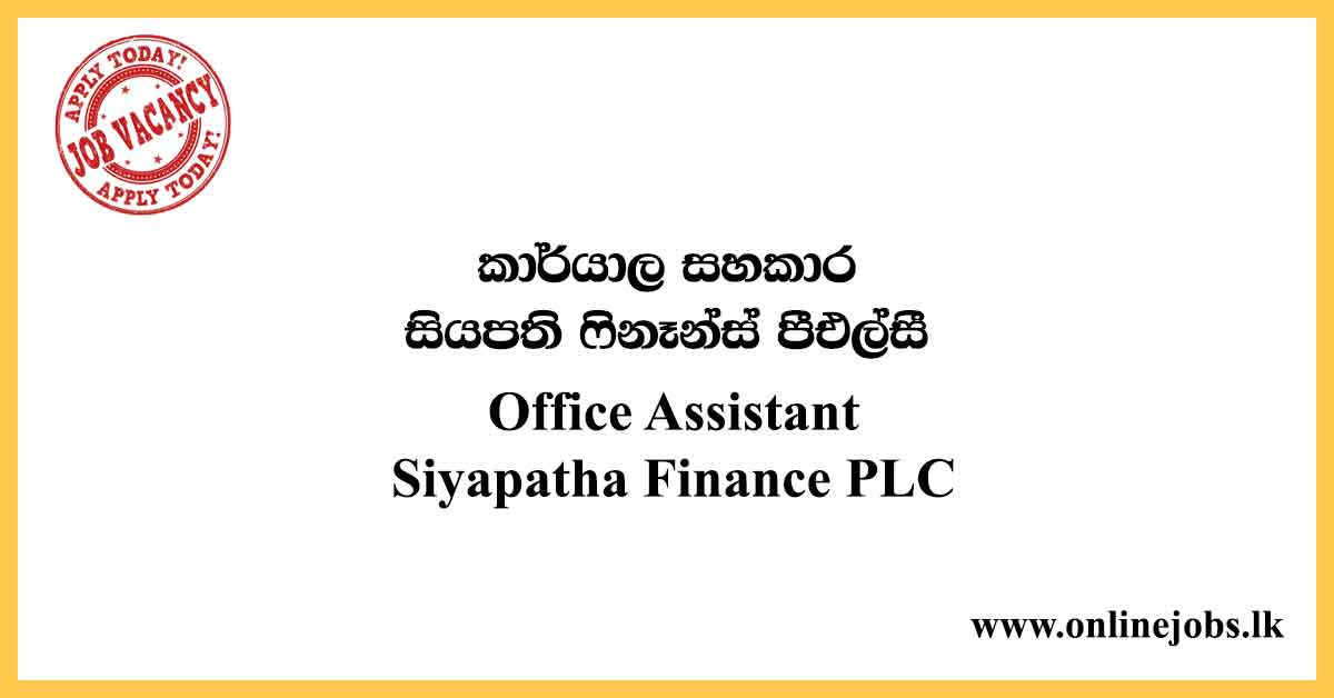 Office Assistant - Siyapatha Finance Vacancies 2020