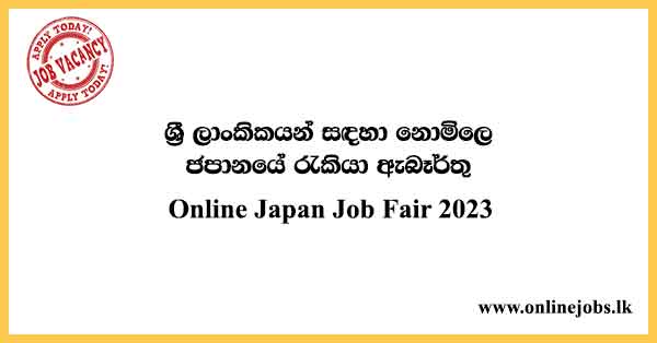 Online Japan Job Fair 2023