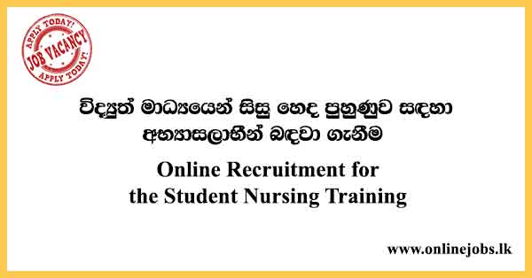 Online Recruitment for the Student Nursing Training