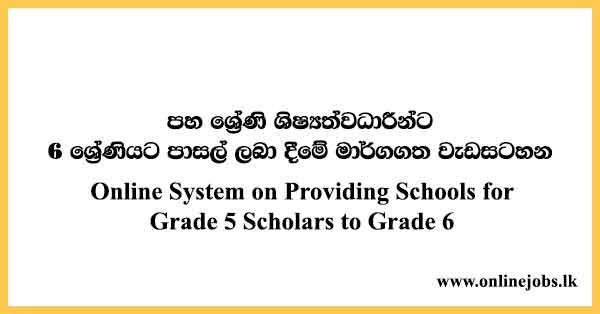 Online System on Providing Schools for Grade 5 Scholars to Grade 6