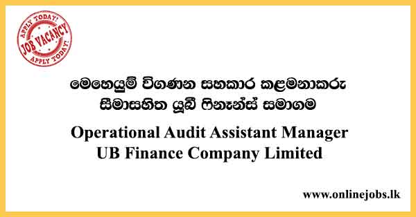 Operational Audit Assistant Manager UB Finance Company Limited