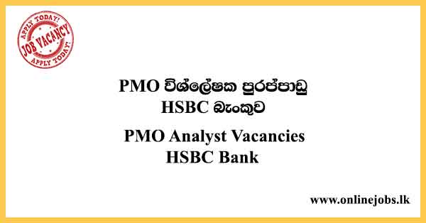PMO Analyst Vacancies HSBC Bank