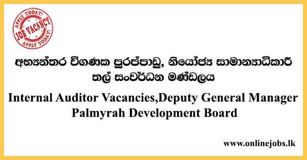 Palmyrah Development Board Vacancies 2023