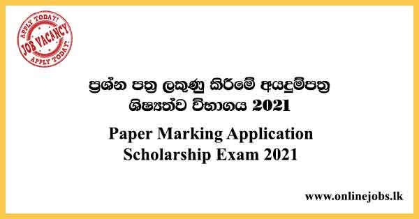 Paper Marking Application Scholarship Exam 2021