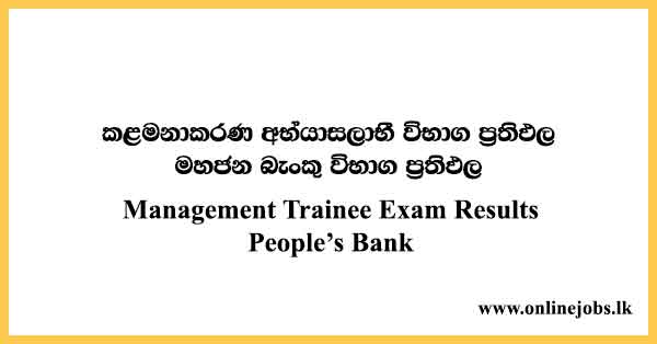 Peoples Bank Management Trainee Exam Results - People’s Bank Exam Results