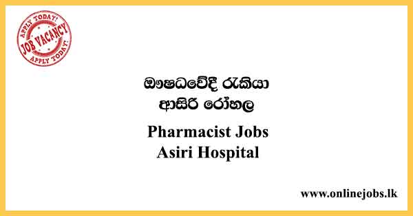 Pharmacist Jobs Asiri Hospital