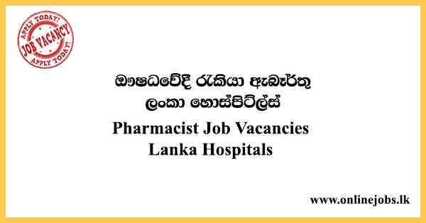 Pharmacist - Lanka Hospitals Job Vacancies 2024