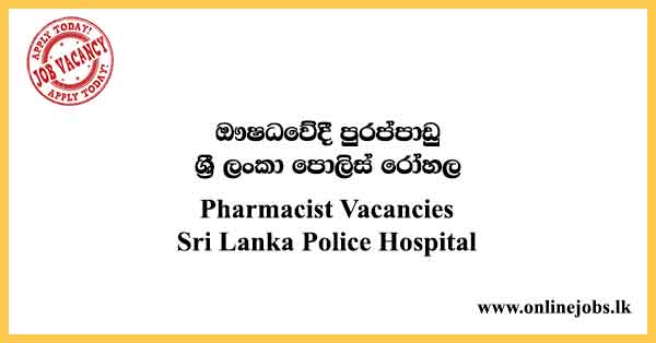 Pharmacist Vacancies Sri Lanka Police Hospital