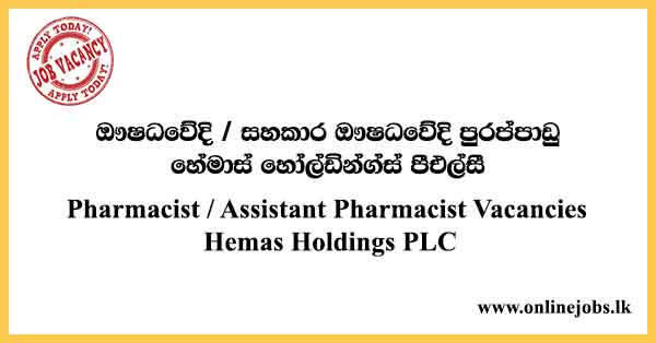 Pharmacist / Assistant Pharmacist Vacancies Hemas Holdings PLC