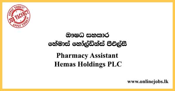 Pharmacy Assistant Jobs - Hemas Holdings Vacancies 2021