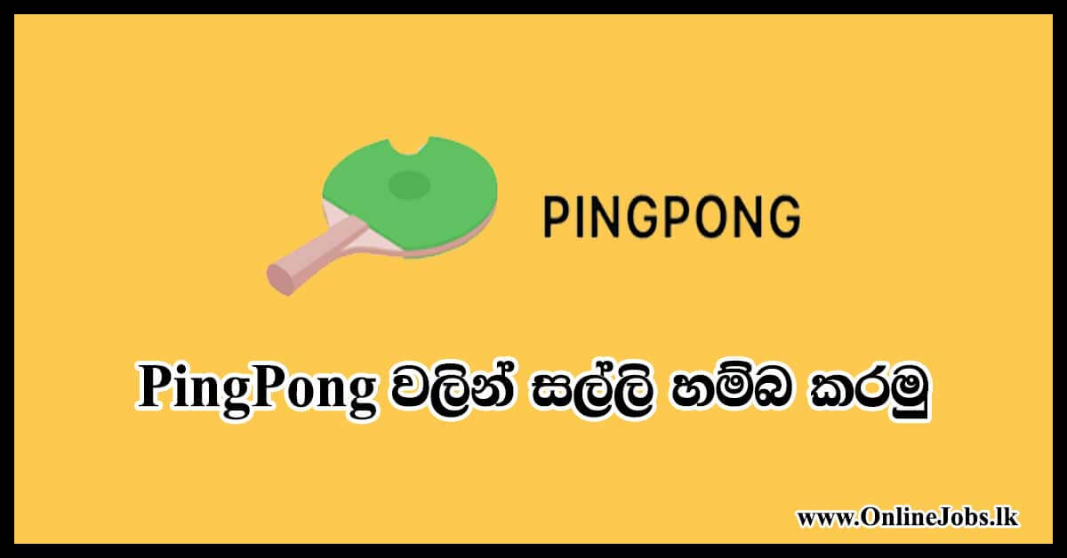 PingPong