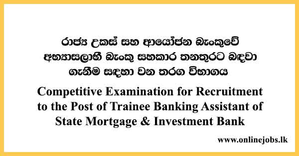 Post of Trainee Banking Assistant of State Mortgage & Investment Bank