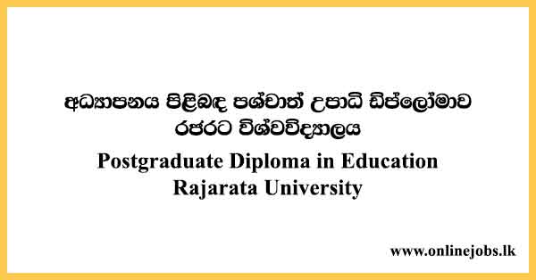 Postgraduate Diploma in Education - Rajarata University Courses 2024