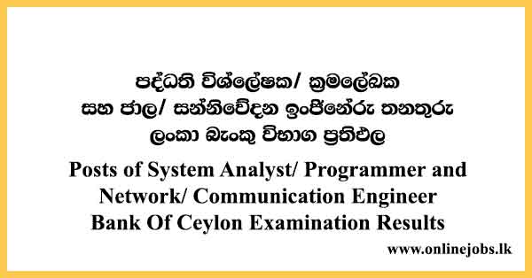 Posts of System Analyst/ Programmer and Network/ Communication Engineer Bank Of Ceylon Examination Results