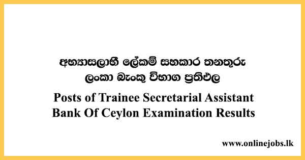 Posts of Trainee Secretarial Assistant Bank Of Ceylon Examination Results