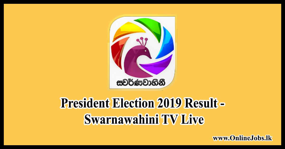President Election 2019 Result - Swarnawahini TV Live