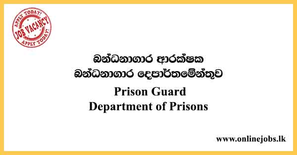 Prison Guard - Department of Prisons Vacancies 2021