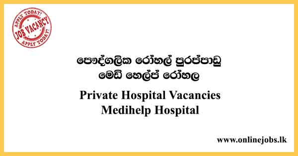 Private Hospital Vacancies Medihelp Hospital