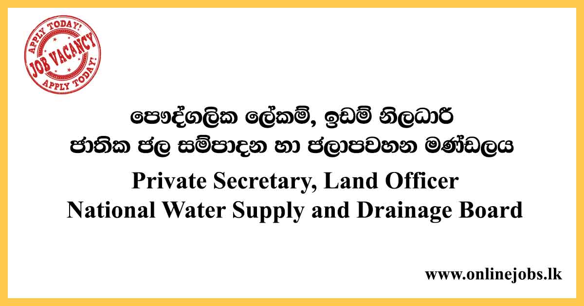 Land Officer - National Water Supply and Drainage Board Vacancies 2020