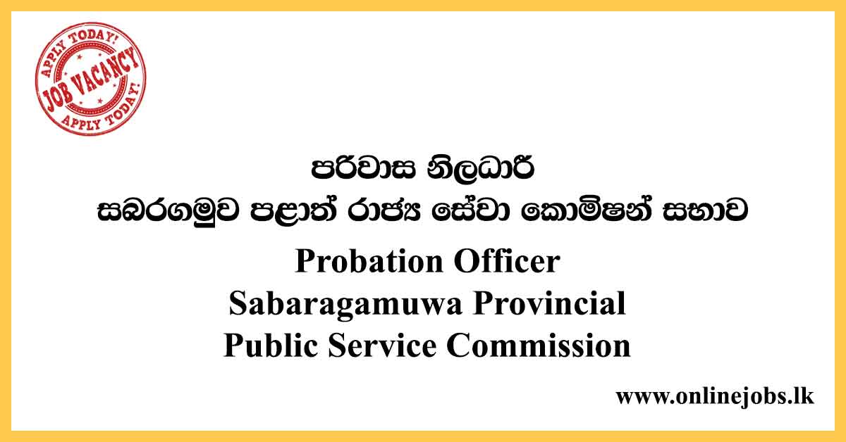 Sabaragamuwa Provincial Public Service Commission Vacancies 2021