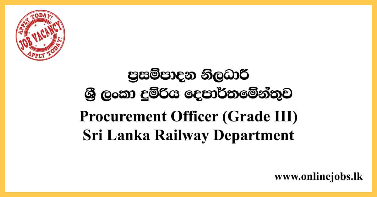 Procurement Officer - Sri Lanka Railway Department Vacancies 2020