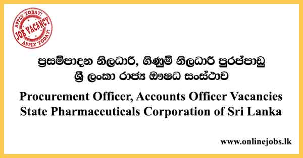 Procurement Officer, Accounts Officer Vacancies