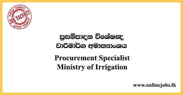 Procurement Specialist - Ministry of Irrigation