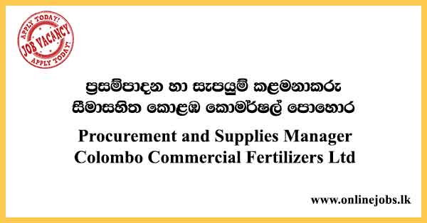 Procurement and Supplies Manager Colombo Commercial Fertilizers Ltd