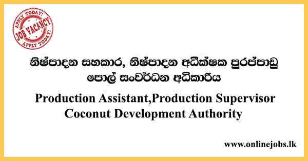 Production Assistant, Production Supervisor Vacancies Coconut Development Authority
