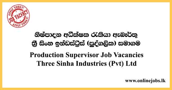 Production Supervisor Job Vacancies 2024 - Three Sinha Industries (Pvt) Ltd