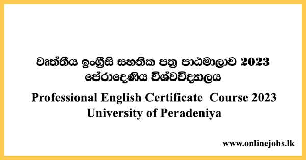 Professional English Certificate Course for School Leavers 2023 - University of Peradeniya
