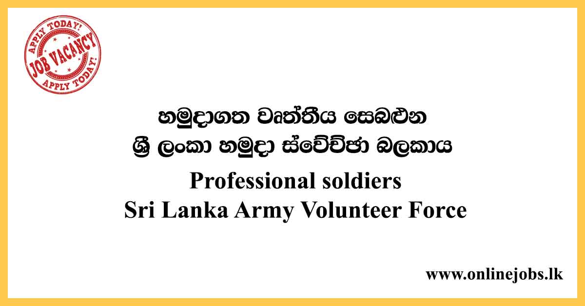 Professional soldiers - Sri Lanka Army Volunteer Force Vacancies 2020