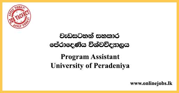 Program Assistant - University of Peradeniya Job Vacancies 2024