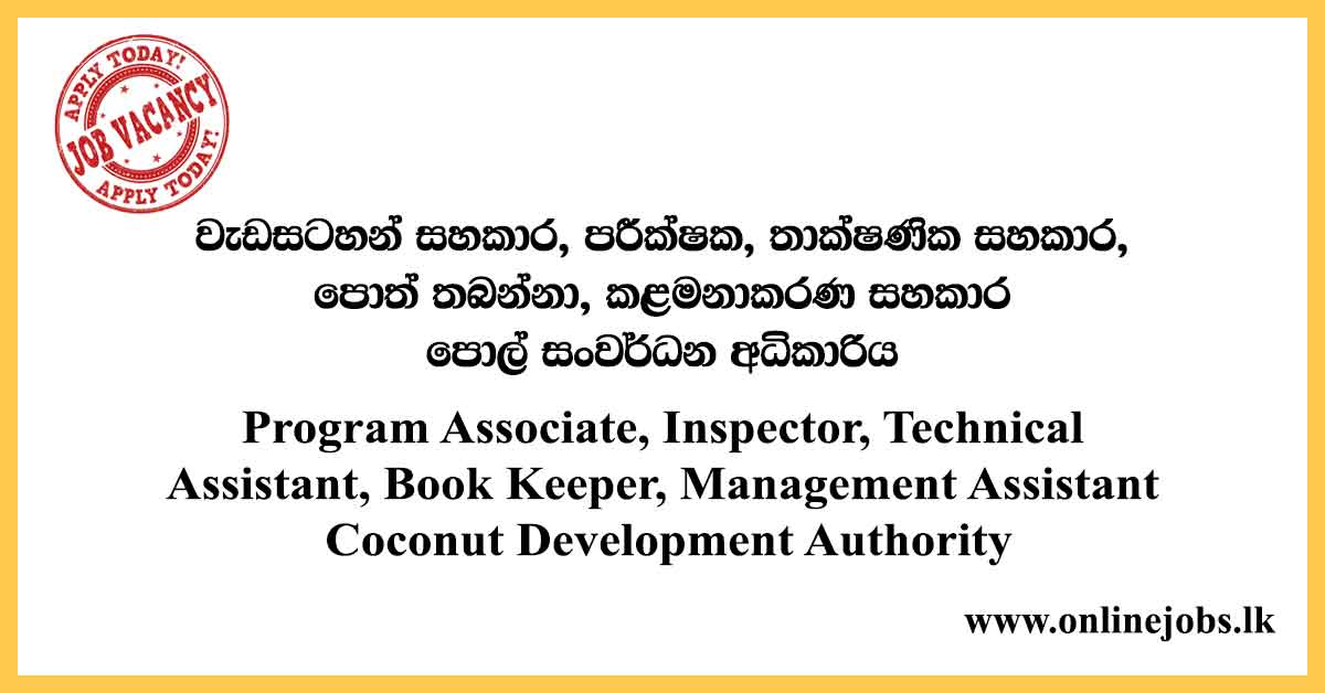 Management Assistant and More - Coconut Development Authority Vacancies 2020